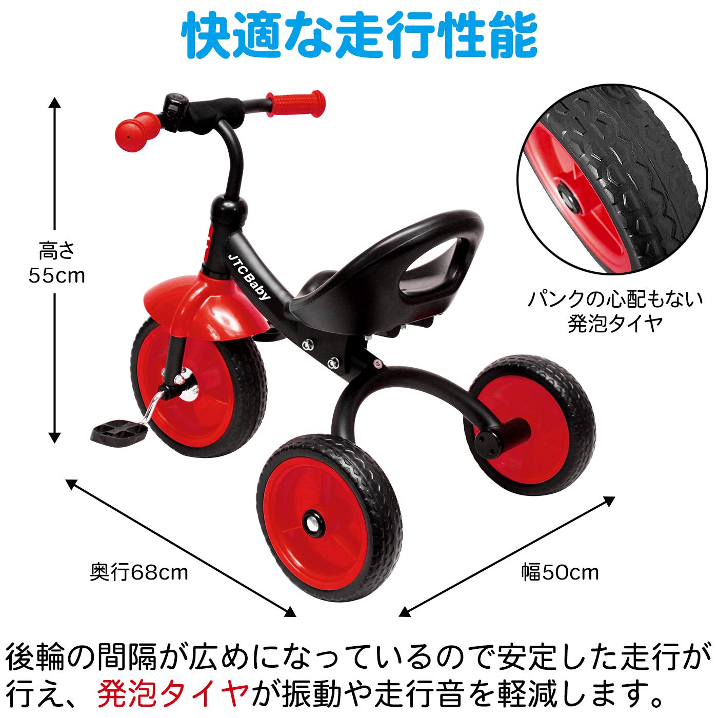 赤色 3輪車 1-5歳 7-in-1 71cu9Mh-PaL._UF350,350_QL50_.jpg