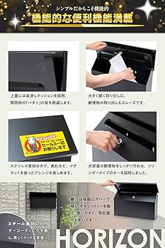 Amazon.co.jp: カバポスト ポスト郵便受け ポスト 鍵付き 大型