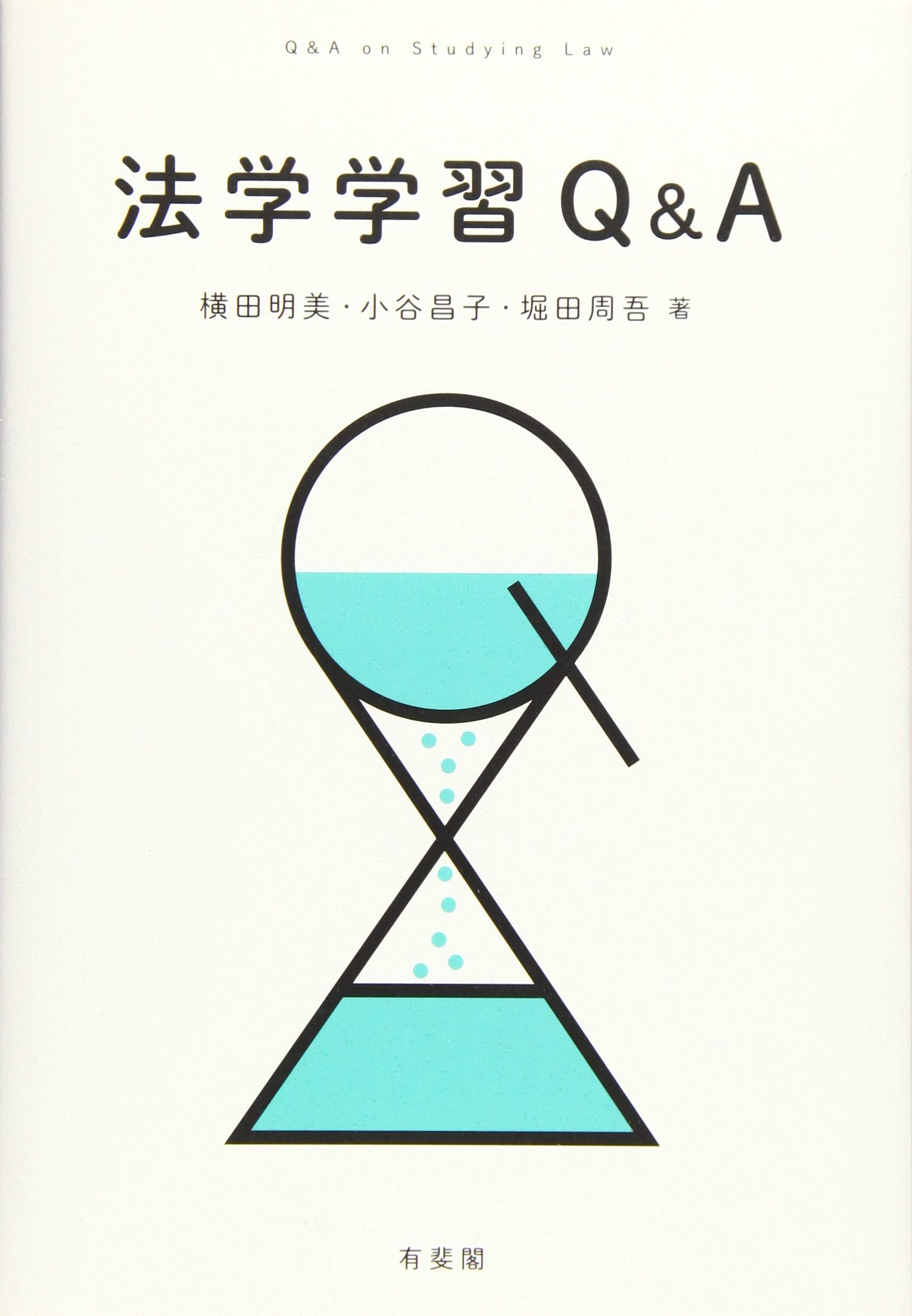 【中古】 ＜この子＞の拓く学習法/黎明書房/長岡文雄 Amazon.co.jp: 長岡 文雄: 本