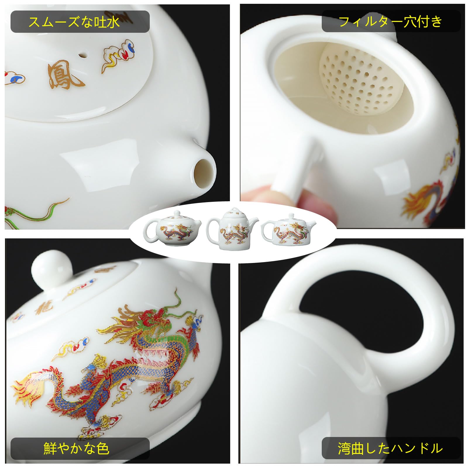 鳳凰　急須 楽天市場】和座の蔵 おしゃれ 九谷焼 急須 ポット 赤絵金彩鳳凰