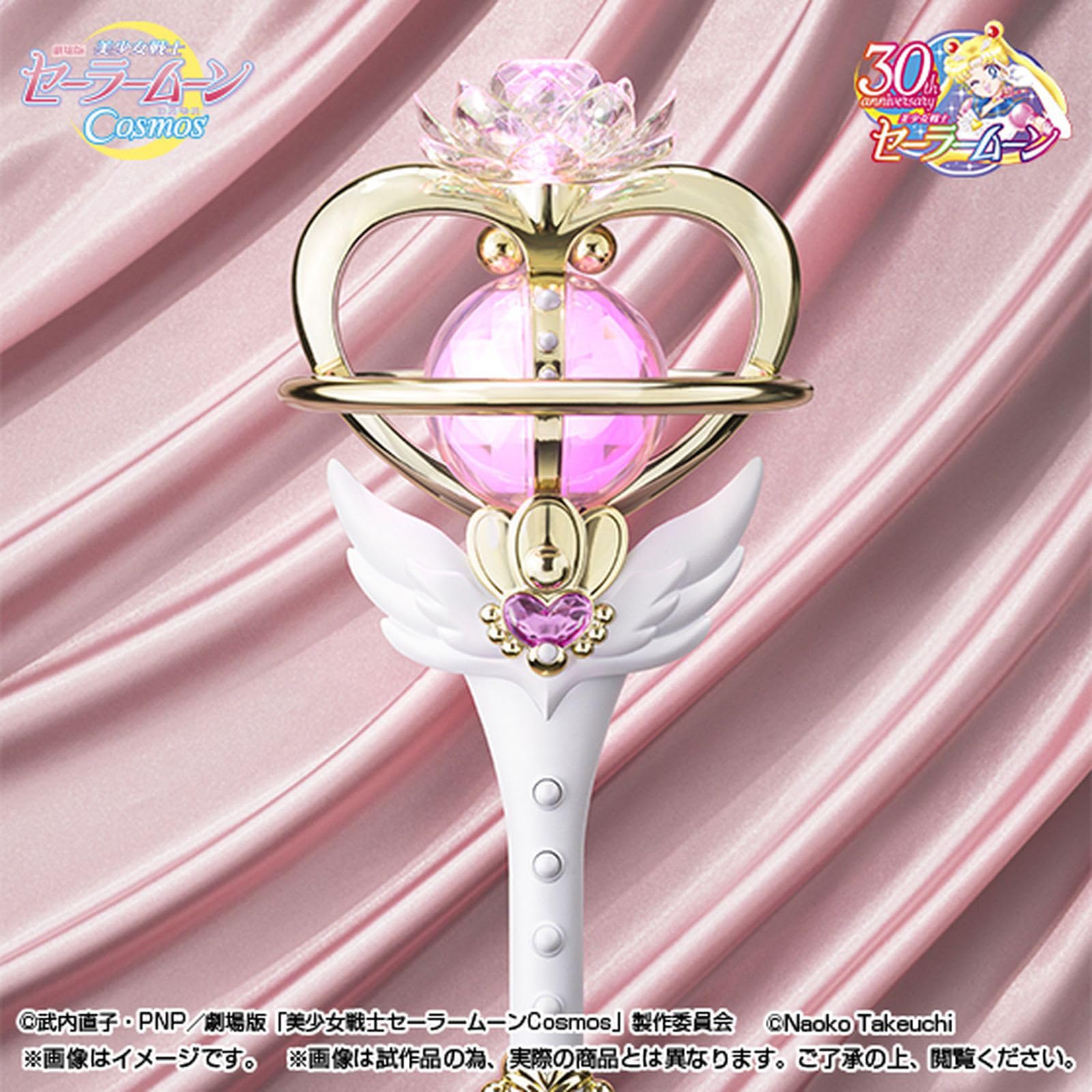 Amazon.co.jp: TAMASHII NATIONS - Pretty Guardian Sailor Moon