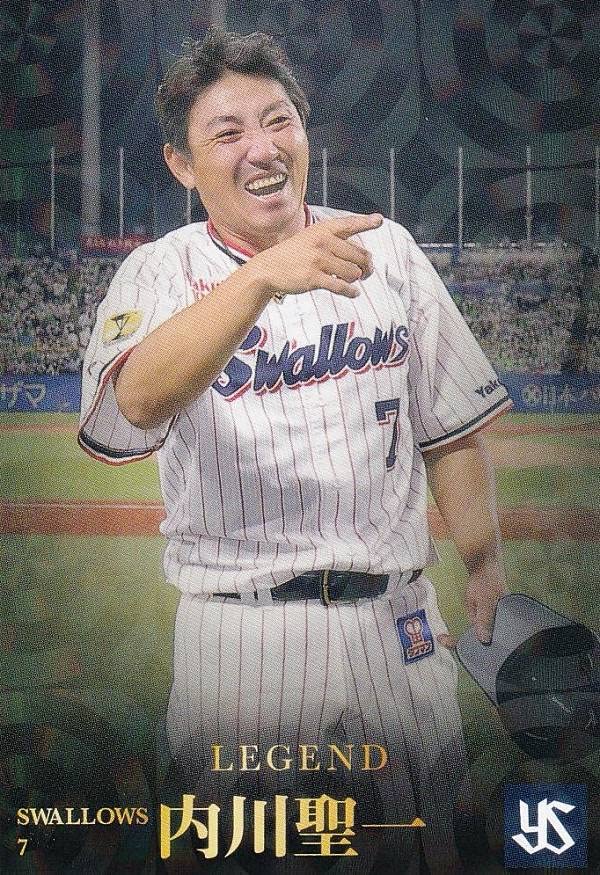 Amazon.co.jp: プロ野球チップス2023 第1弾 L-4 内川 聖一 (ヤクルト