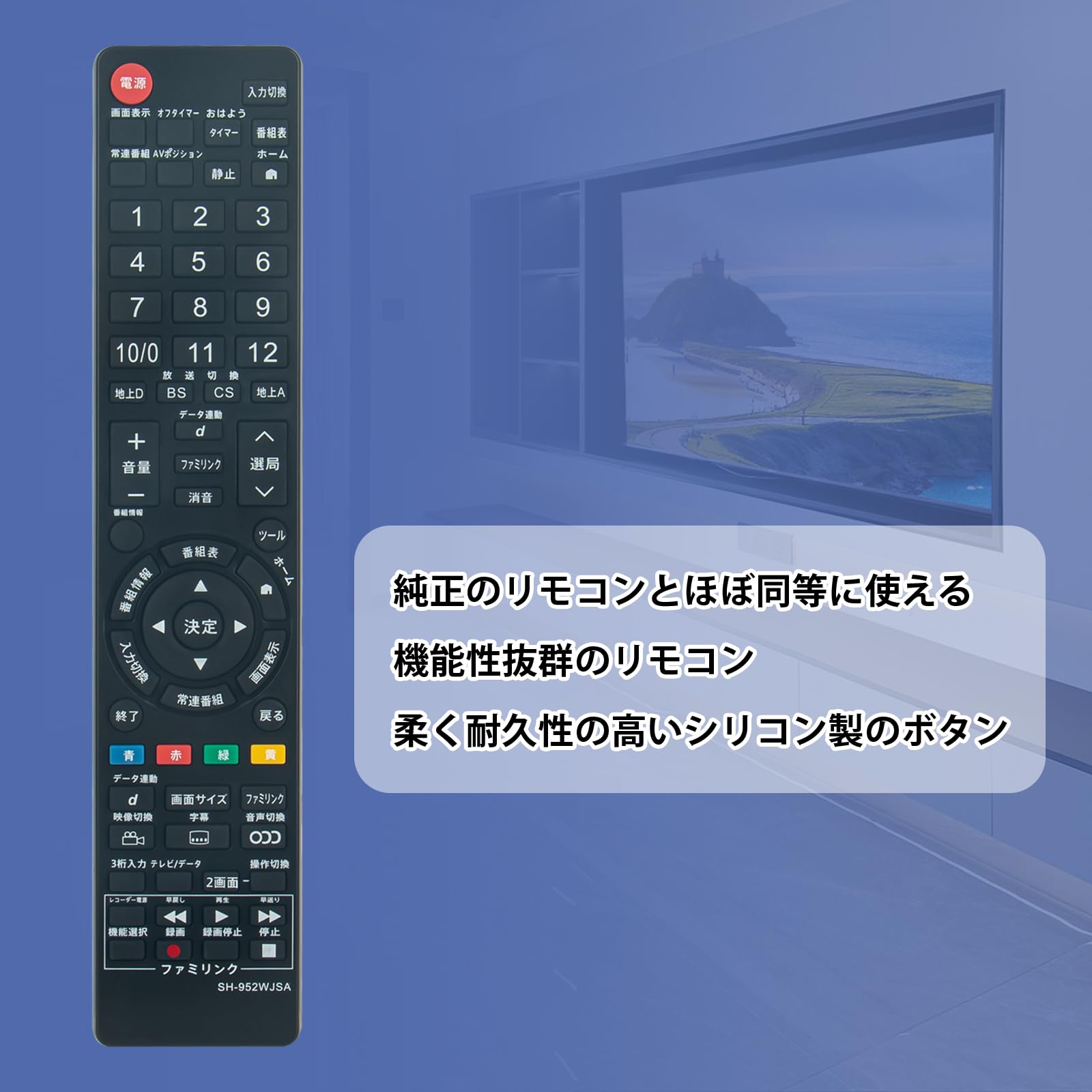 Amazon | テレビ用リモコン GA952WJSA GA952WJSB GA952WJSC fit for