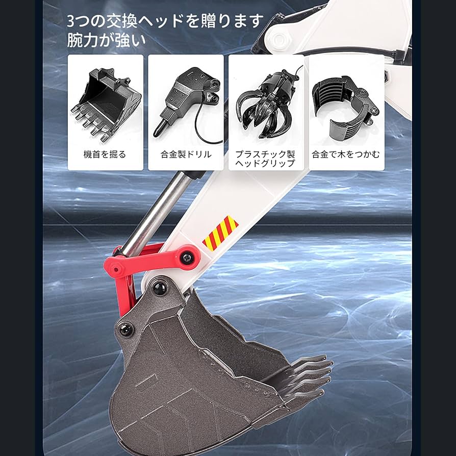 Amazon.co.jp: 最新型 ショベルカー パワーショベル ラジコン 1/14 2.4