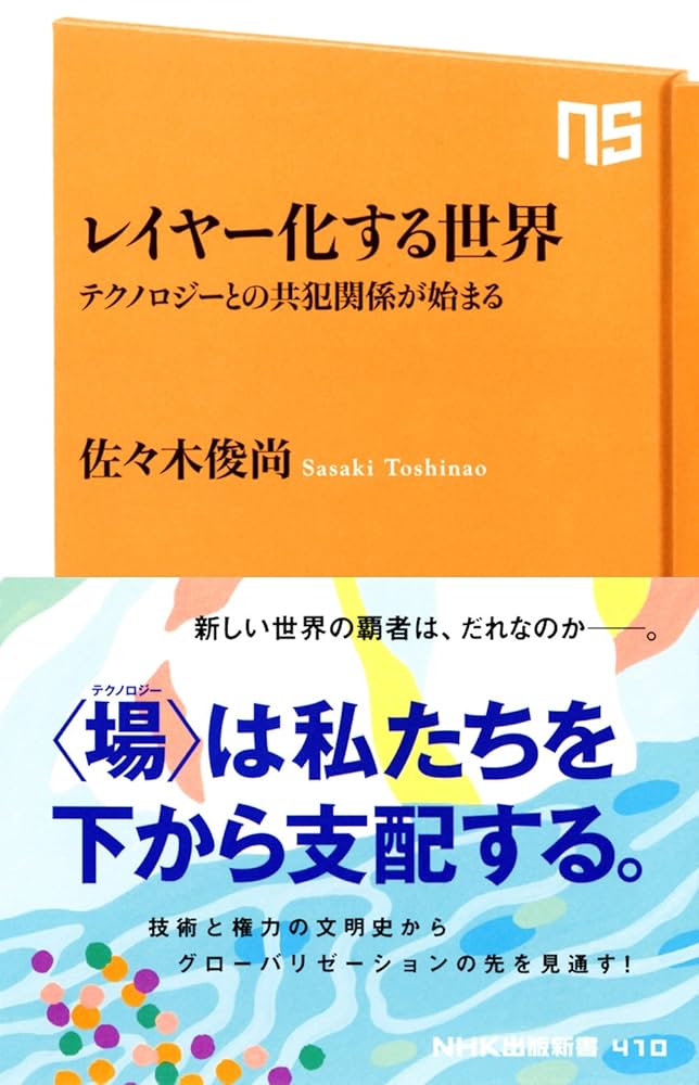 【初版・希少・絶版】管理革新―′80年代の管理者の役割 (1981年) 初版・希少・絶版】管理革新―′80年代の管理者の役割 (1981年)