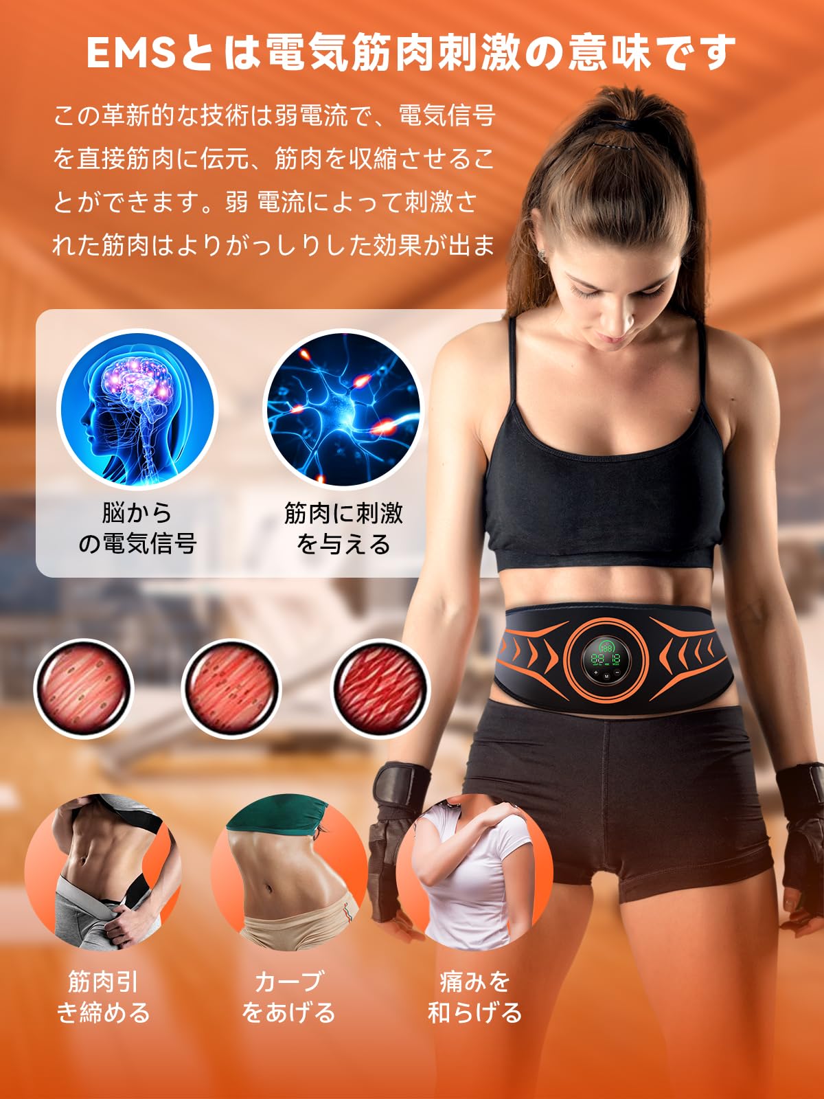 Amazon.co.jp: Cozéchic EMS 腹筋ベルト 【2025モデル 消費カロリー