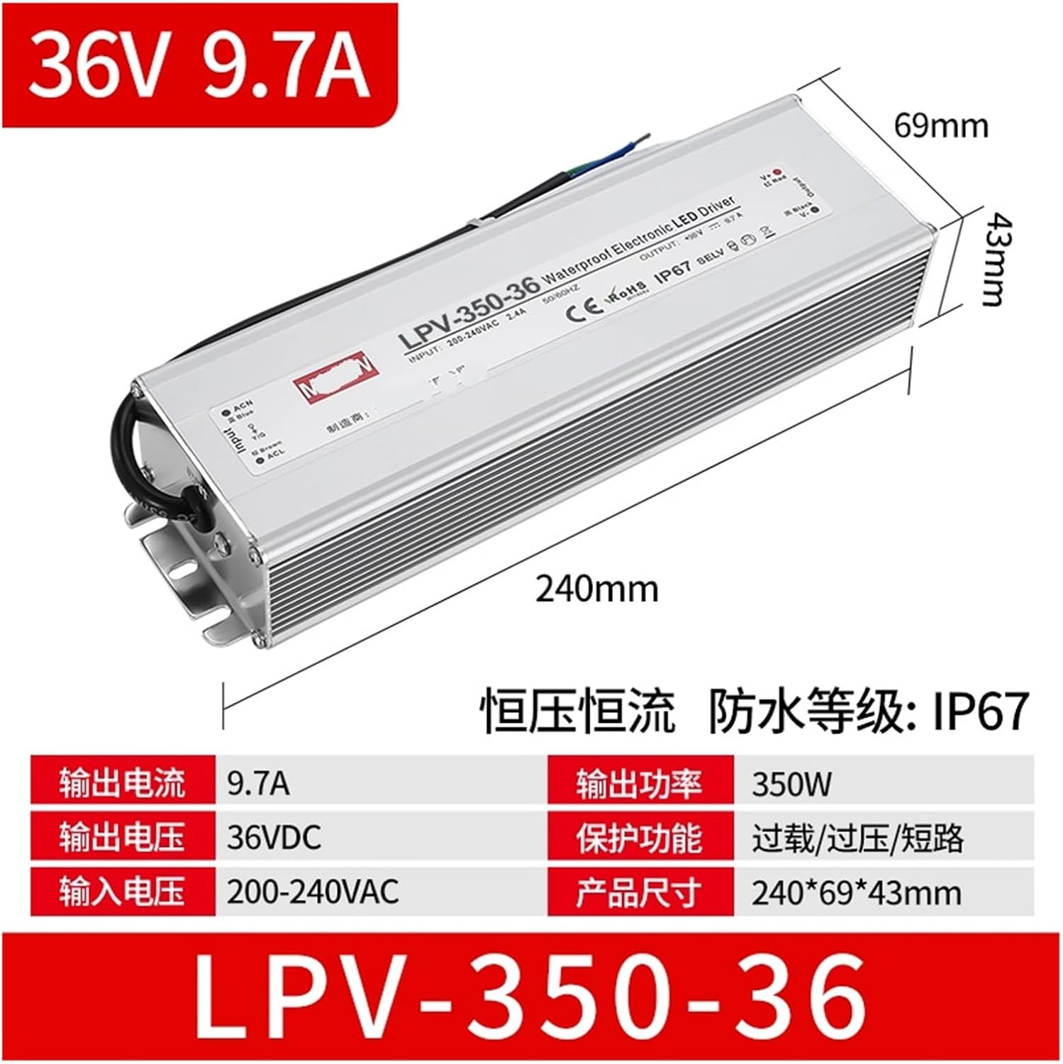 IP67 防水スイッチング電源 350W 220 ～ 24V15A12V36V48 DC LED トランス LPV-300(LPV-
