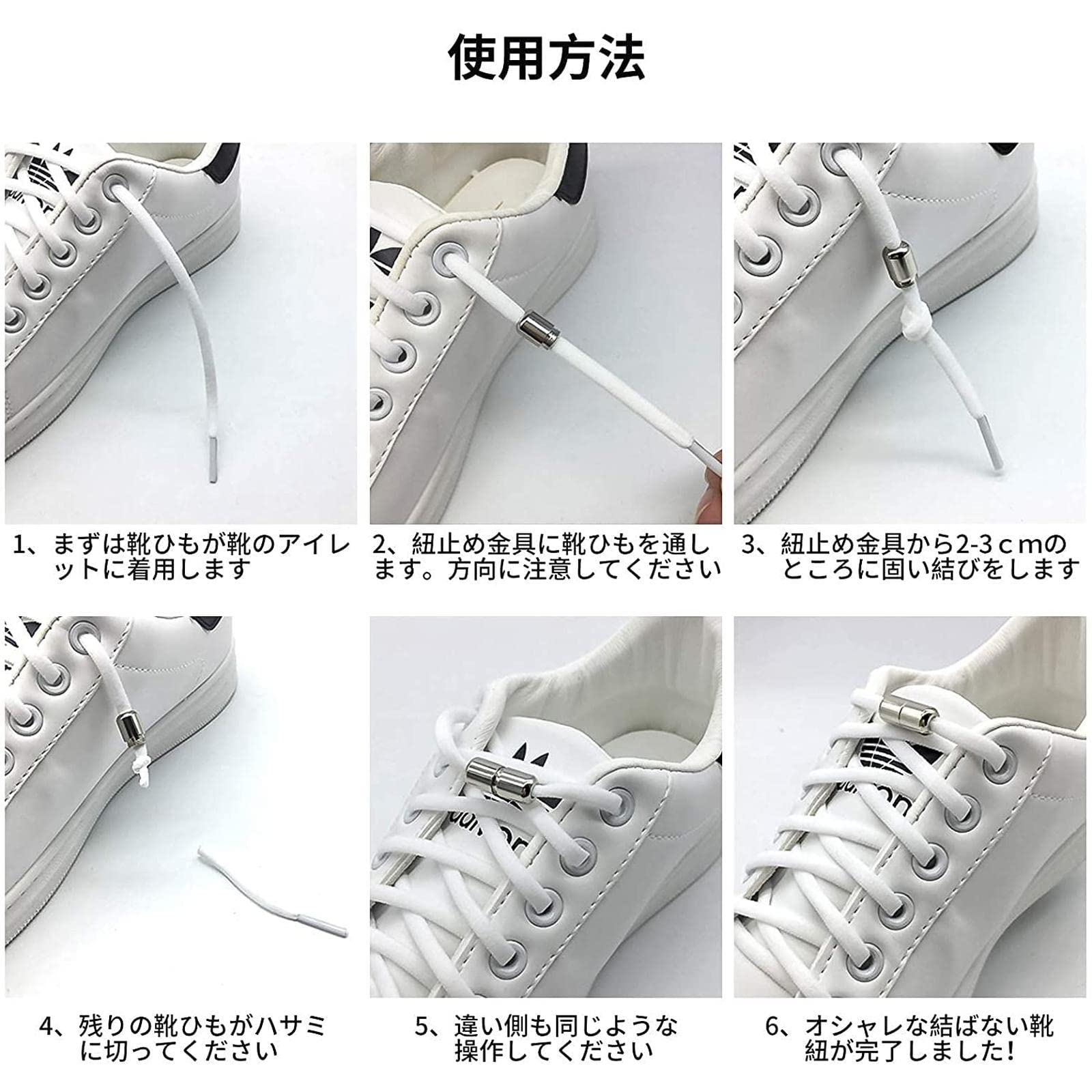 結ばない靴ひも - 靴紐 伸縮性 ポリエステル糸製 メタルターンバックル 靴 Amazon.co.jp: 結ばない靴ひも - 靴紐 伸縮性 ポリエステル糸製