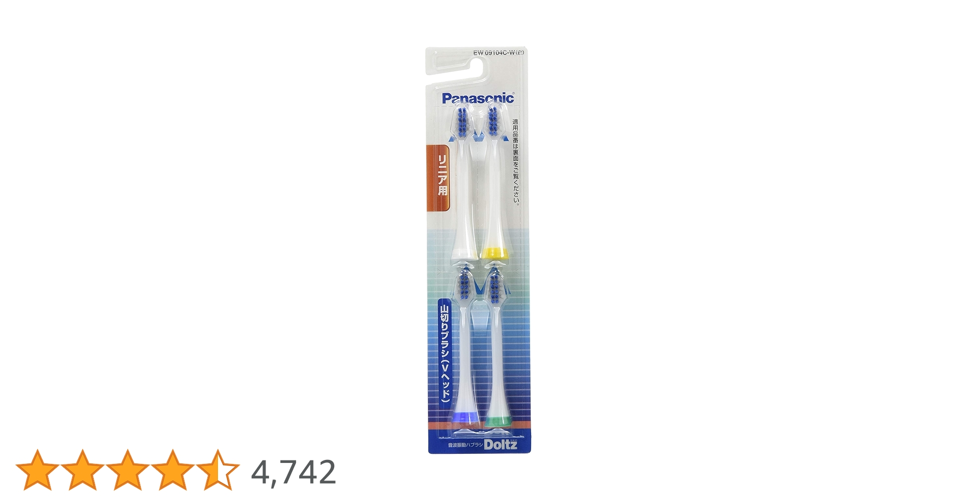 Amazon | 【正規品】パナソニック 替えブラシ ドルツ 山切り