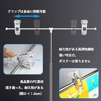 Amazon | 【2本セット】POPスタンド ポップスタンド 高さ調節