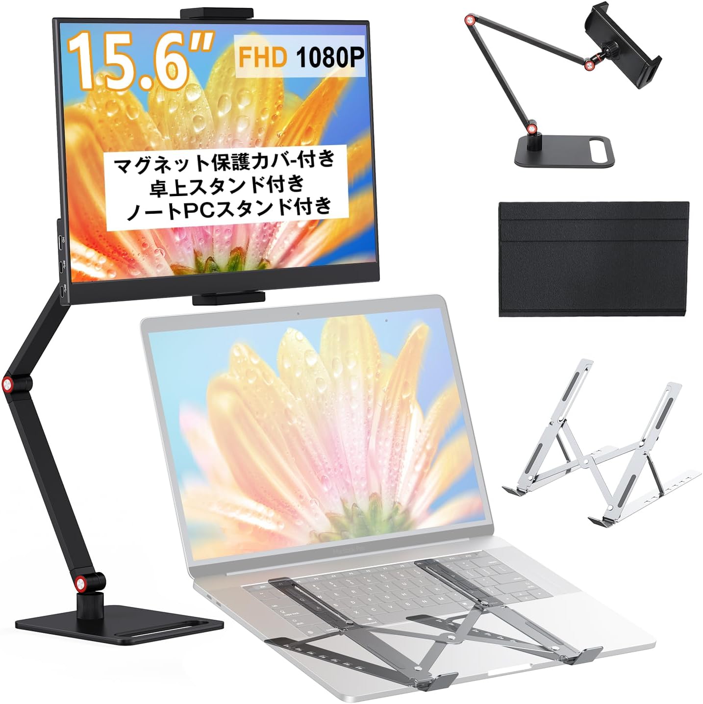 KEEPTIME Portable Monitor 15.6-inch 1920*1080 Mobile Display IPS LCD Panel Anti-Glare Slim Lightweight with Magnetic Cover USB Type-C Mini HDMI Compatible with PS4/XBOX/Switch/PC/Mac for Remote Work view 17