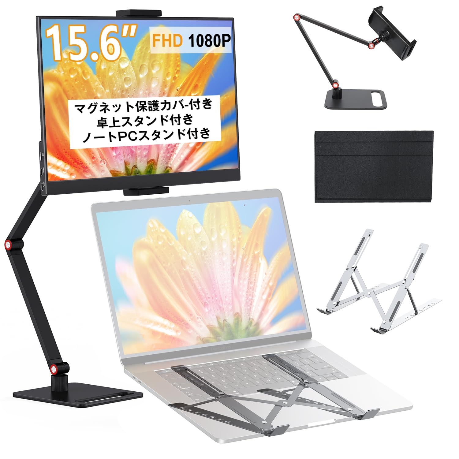 ポータブルモニター,モバイルモニター,スタンドカバー付き IRIS OHYAMA（アイリスオーヤマ） モバイルモニター スタンドカバー