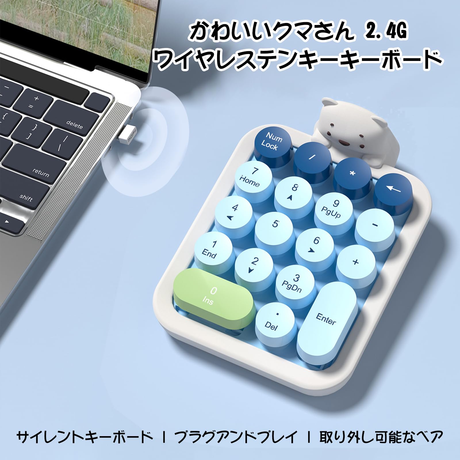 可愛い2.4Gワイヤレステンキーレシーバー付属18キーメンブレン女性子供おしゃれカラフル静音PC、ノートブック対応(黒)