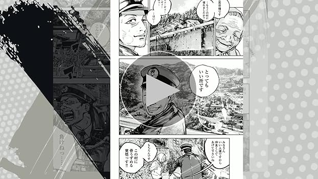 Amazon.co.jp: ガンニバル 1 eBook : 二宮正明: Kindle Store