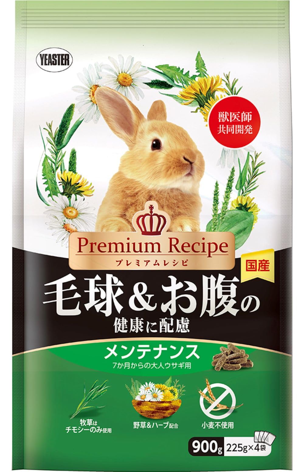 イースター プレミアムレシピ ラビット 毛球＆お腹の健康に配慮 メンテナンス ９…