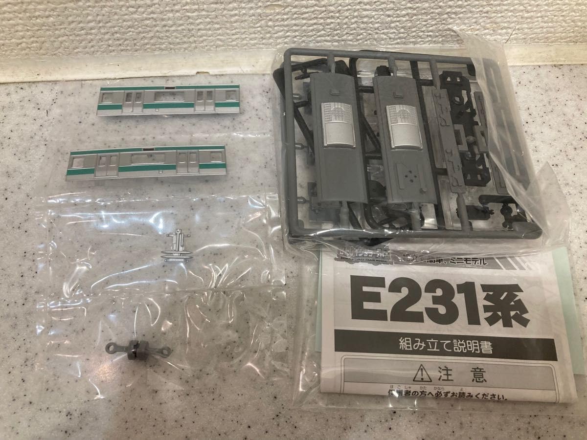 Amazon.co.jp: 超！？ Bトレインショーティー e231系0番台常磐線