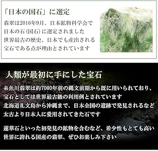 Amazon | [新宿銀の蔵] 糸魚川翡翠 黒翡翠 勾玉 4A級 縦約16mm 二ノ型