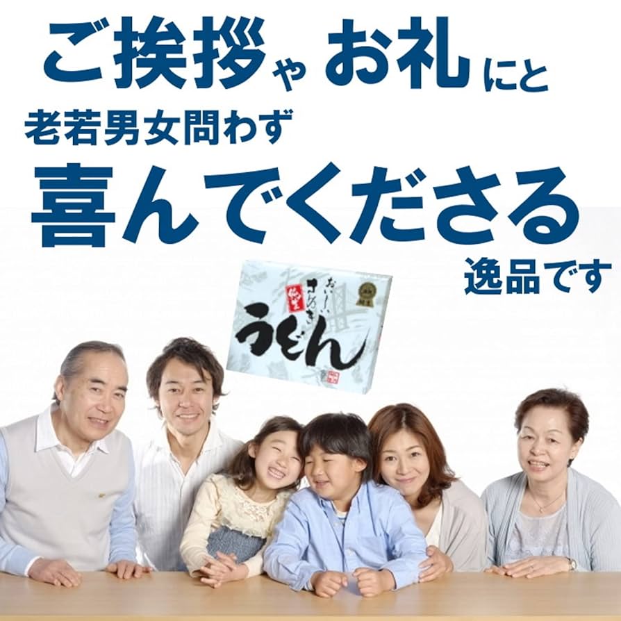 Amazon.co.jp: プチギフト 讃岐純生うどん 20箱セット(1箱 麺