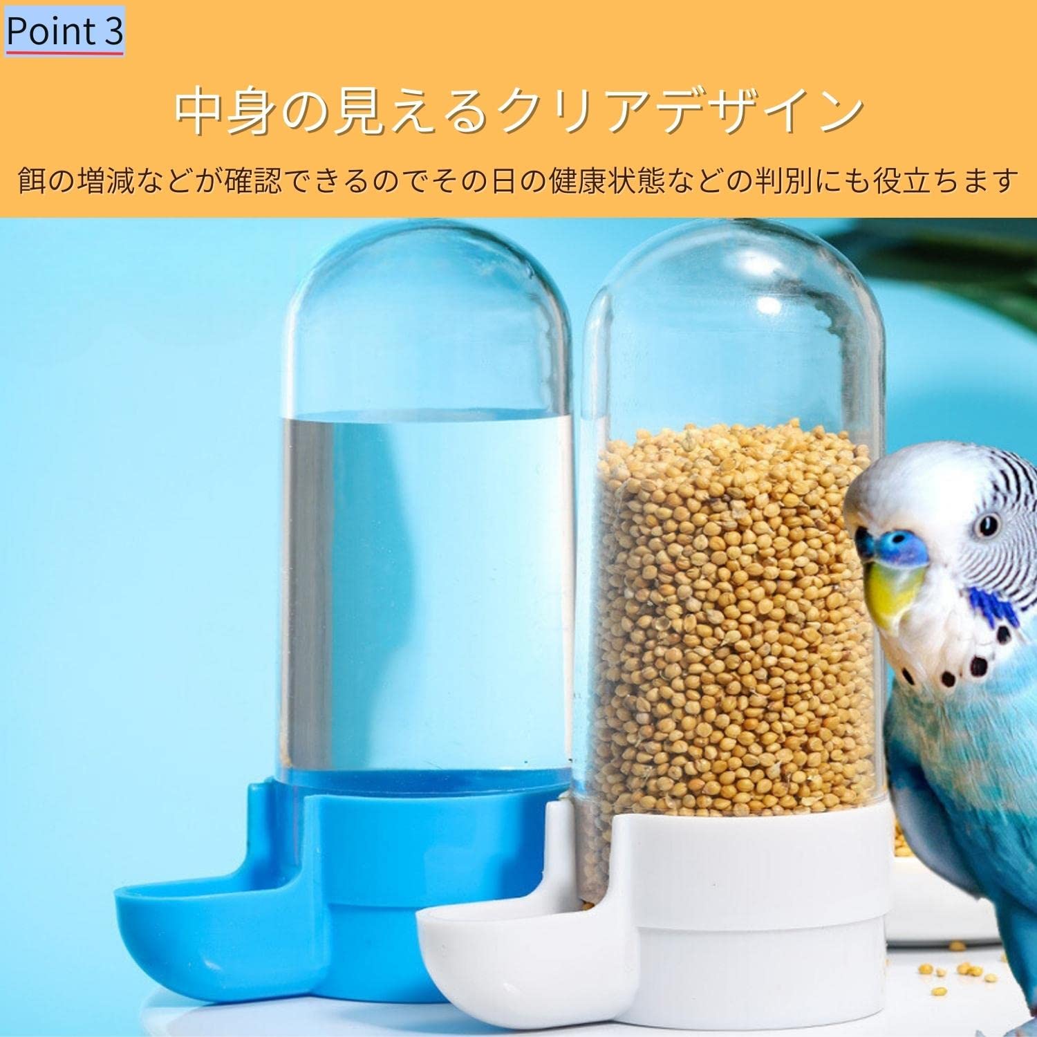 Amazon | 良品Life 小鳥 餌入れ 外付け 小皿 固定 水入れ 自動給餌器