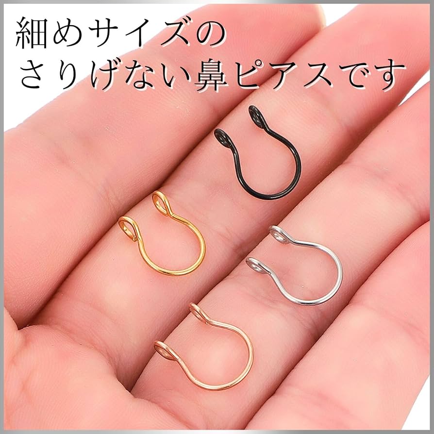 ネオサイズ 小さい つけ耳A ピアス穴あり （白肌と普通肌）各2点