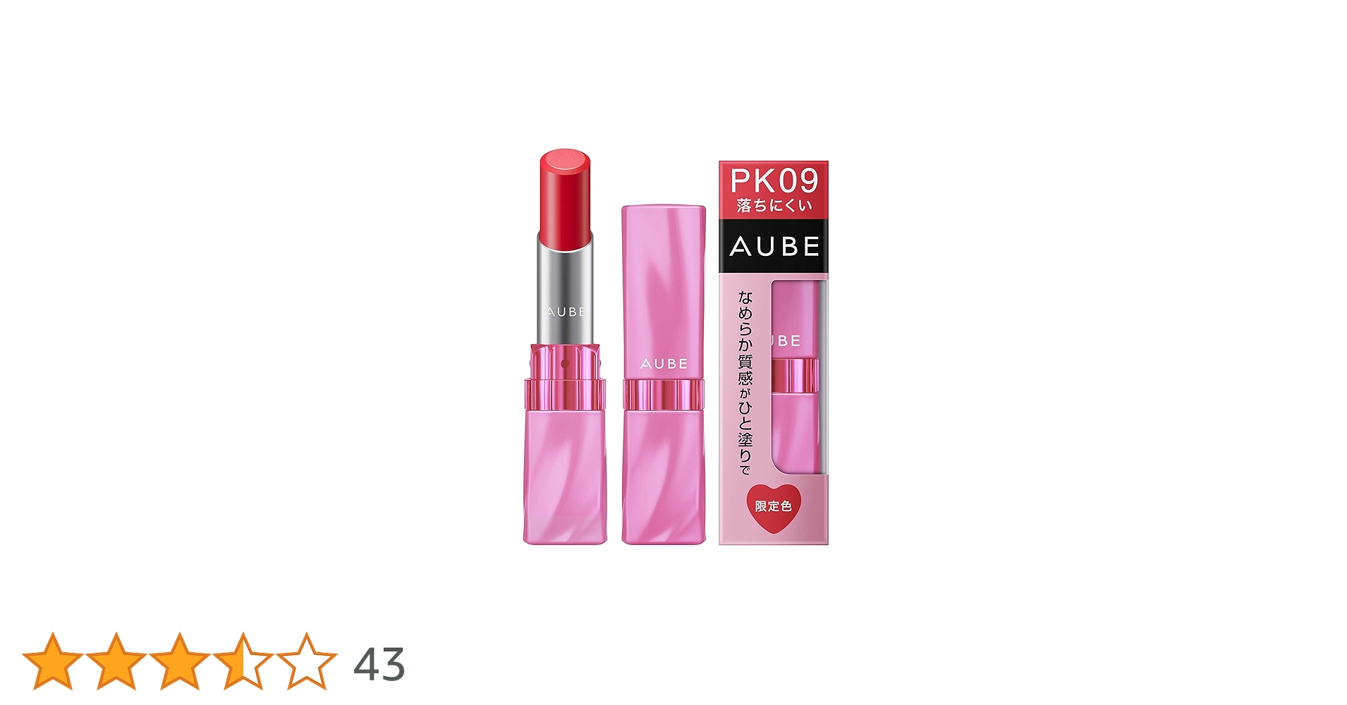 薄紅色の慈悲　シュナ　SP Amazon | AUBE (オーブ) なめらか質感ひと塗りルージュ PK09