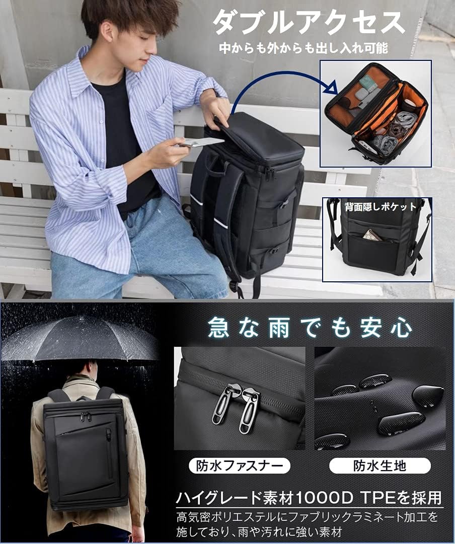 [ABIBA] 2025年ファスナー改良済 リュック ビジネスリュック メンズ リュックサック バックパック 大容量 靴収納 シューズ収納 スクエアリュック 出張 旅行 通学 通勤 黒 PCバッグ