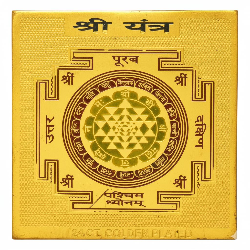 Achleshwar Shri Yantra Copper|Energised Pocket Yantram for Wealth Prosperity & Vastu|Home Office Shop Pooja Yantra|Multicolor|2x2 Inch