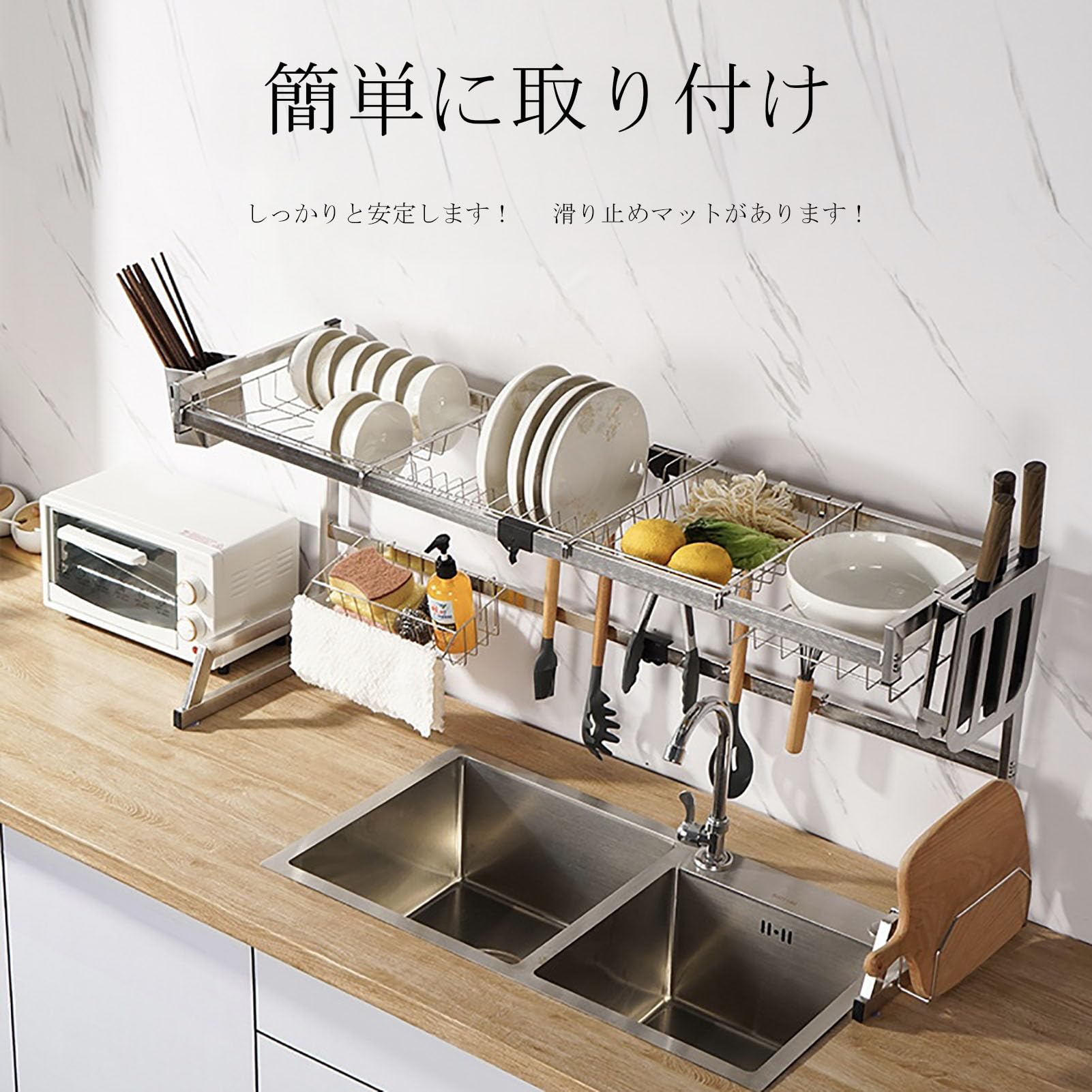 Amazon｜VARMHUS シルバー シンク上水切りラック 幅51~90cm 多