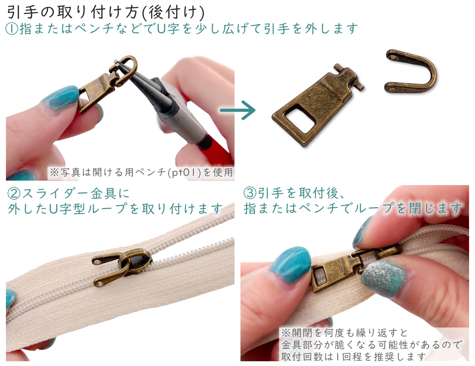 Amazon.co.jp: 「引手08」 20個入 ファスナー 引き手 金具 08番 リング