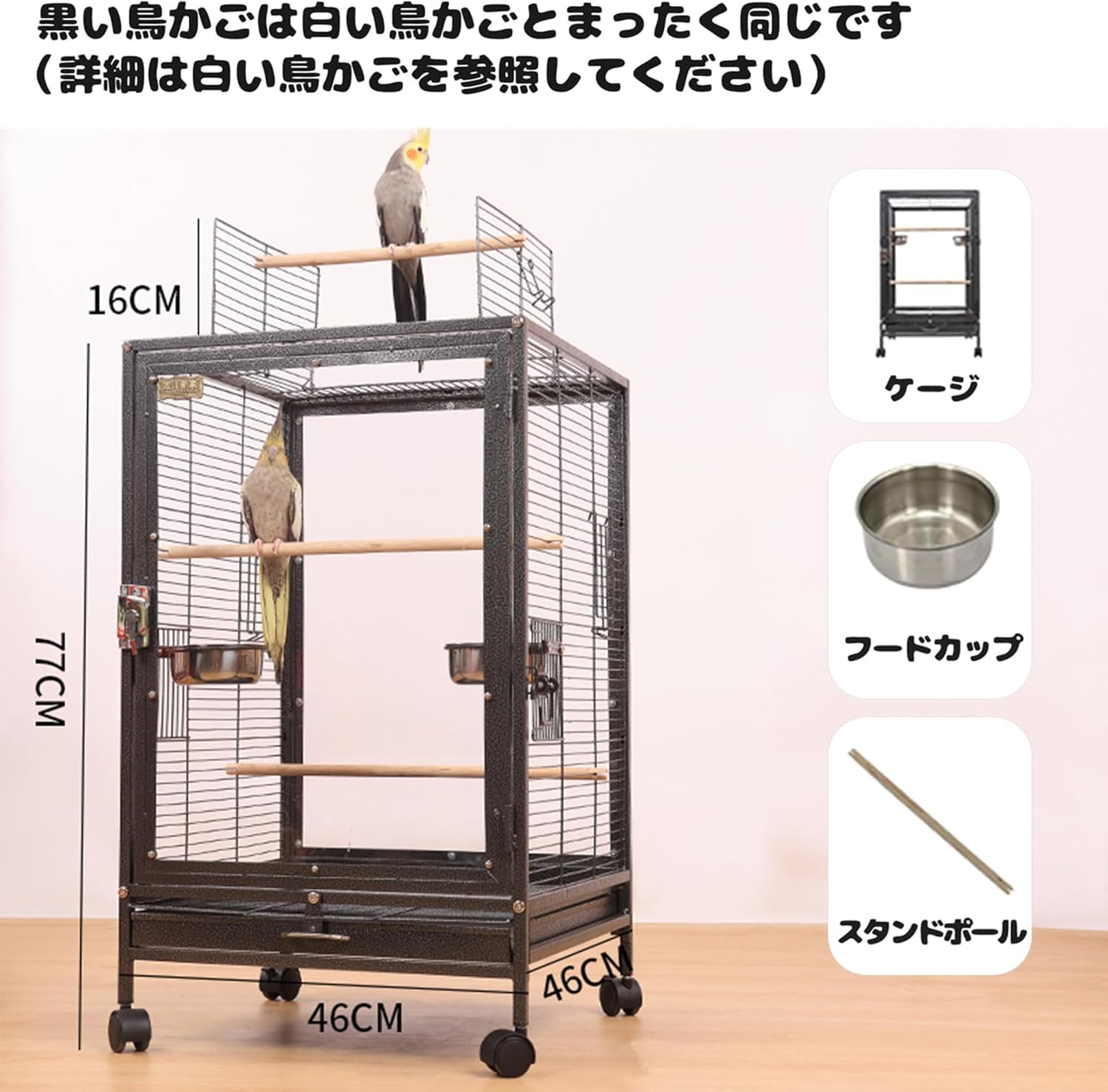 FX-SHYQYYMZ クリアアクリル鳥かご 複数飼い大型インコ ケー