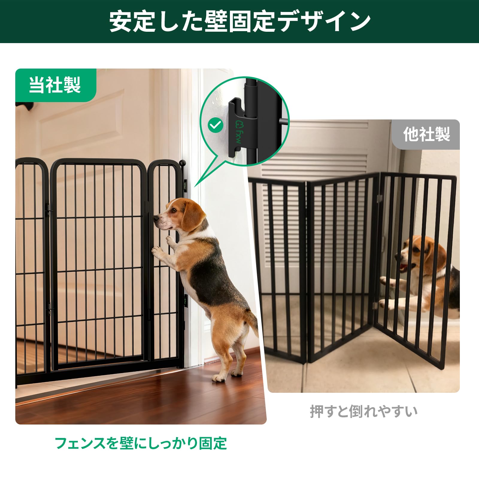 犬用 ゲート フェンス 伸縮式 最大幅約557cm 高さ約80cm パネル8枚 Amazon.co.jp: FXW 犬用ゲート 超ワイド・幅調整可能 最大5.57m 高さ