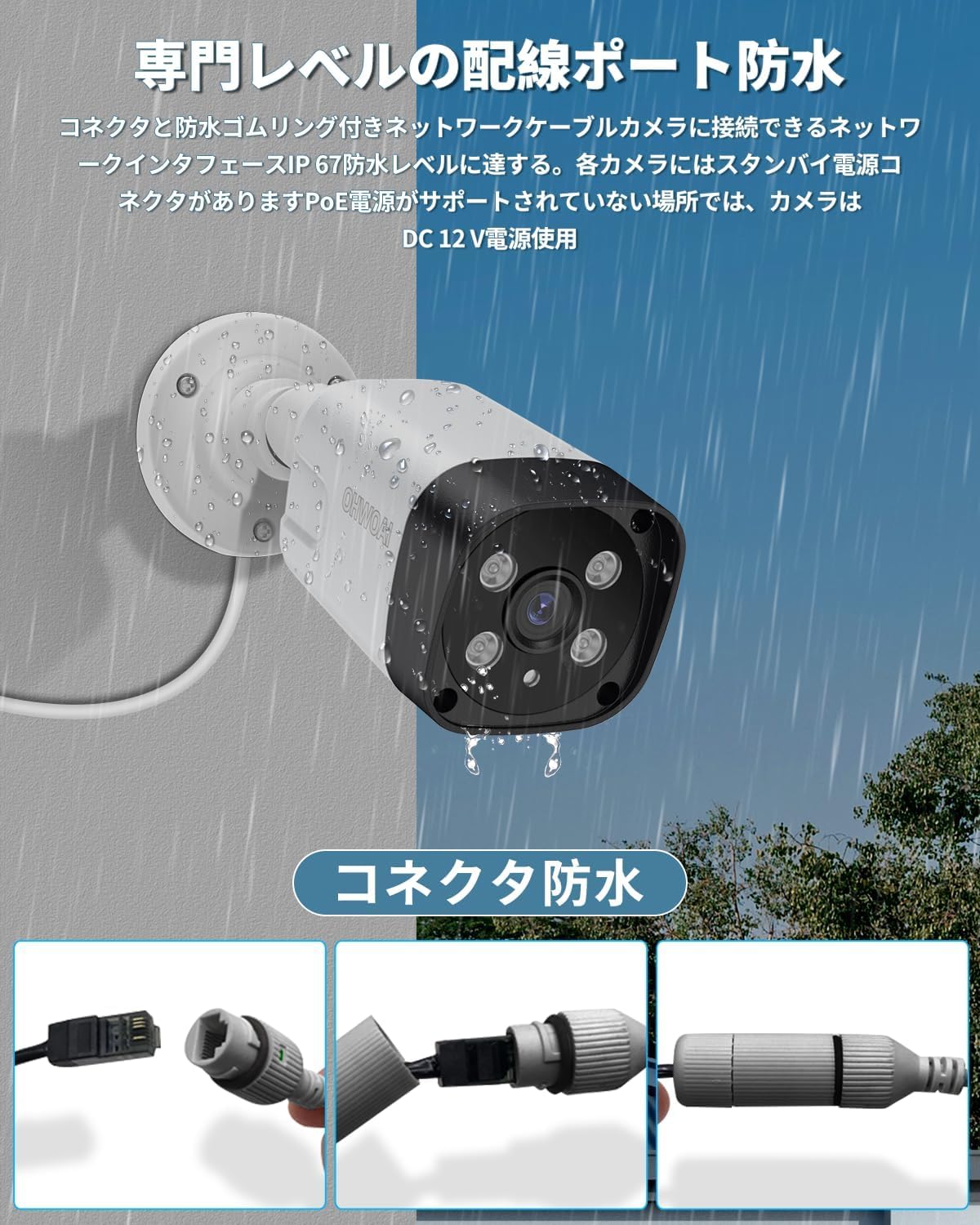 新品　OHWOAI POE防犯カメラセット 防犯カメラ 屋外 POE給電 4台 Amazon.co.jp: OHWOAI 4台セット PoE防犯カメラ 屋外用 4K 800万画素
