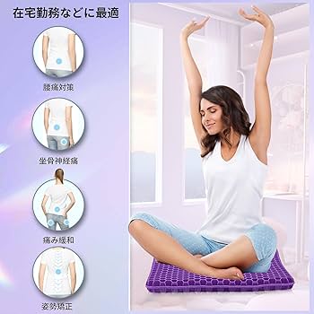 6cm極厚 ゲルクッション 81-lJBwXo8L._AC_SY200_QL15_.jpg