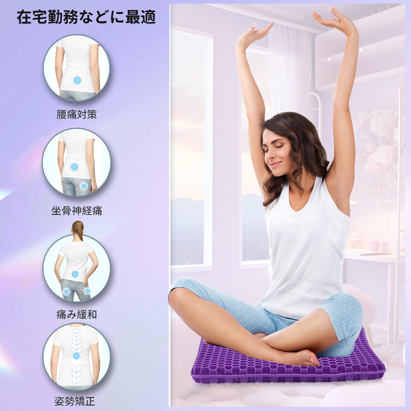 Amazon.co.jp: Yibaodan 6cmゲルクッション 極厚 チェアパッド 二重
