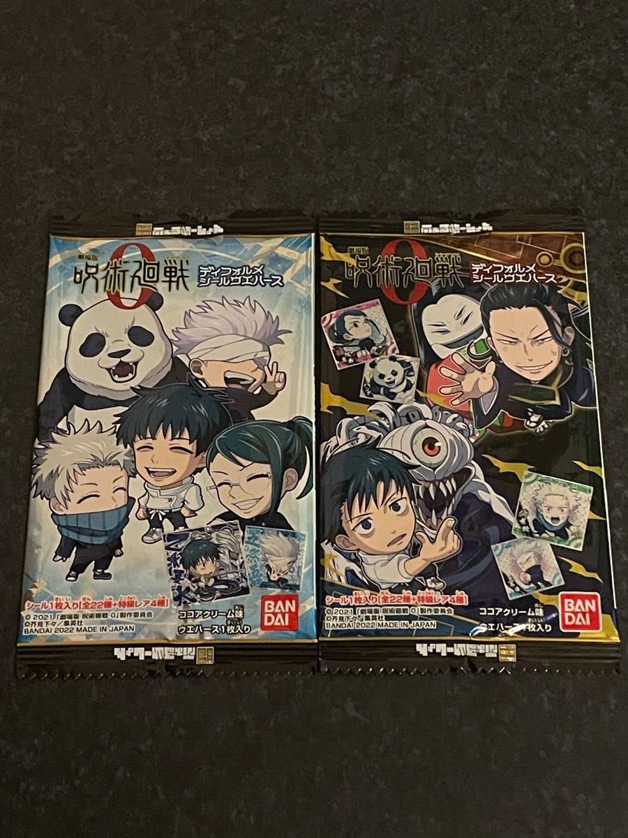 Amazon.co.jp: にふぉるめーしょん 劇場版 呪術廻戦0