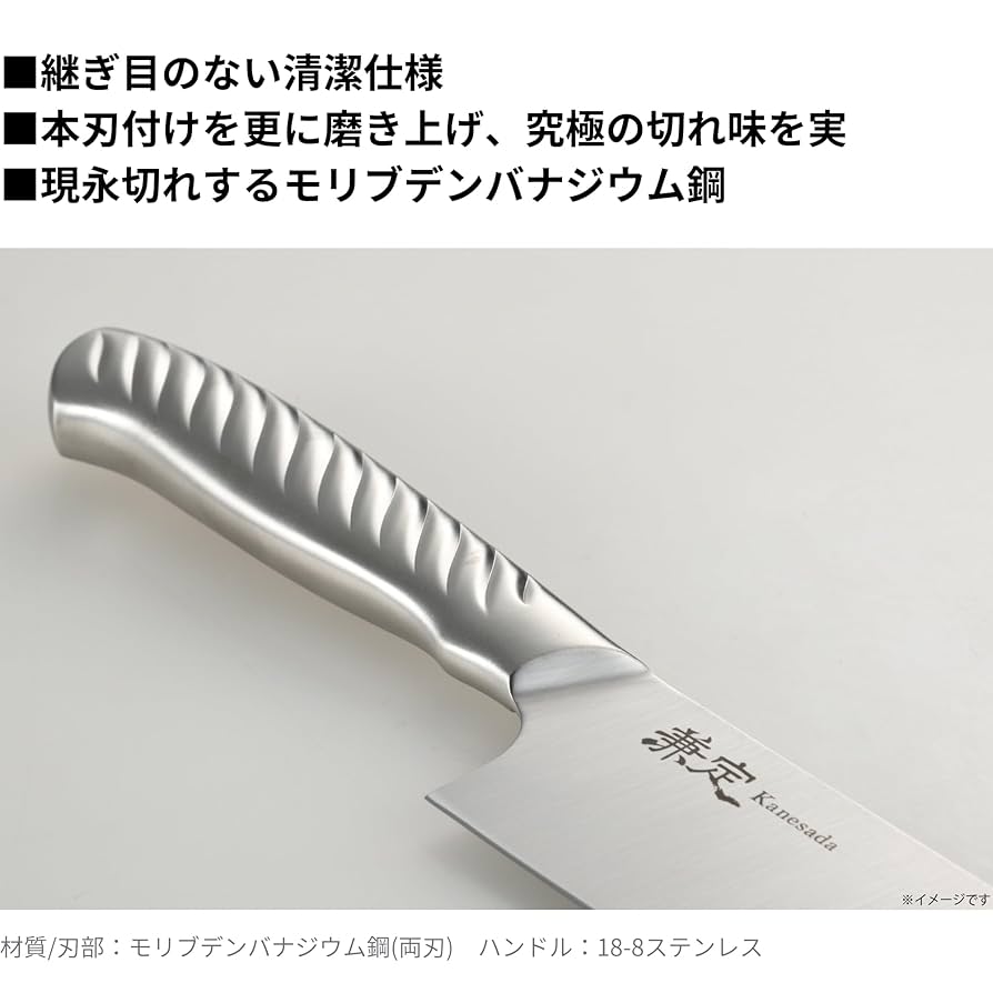 Amazon｜髙儀(Takagi) 高儀 三徳包丁 シルバー 165mm 兼定｜三徳