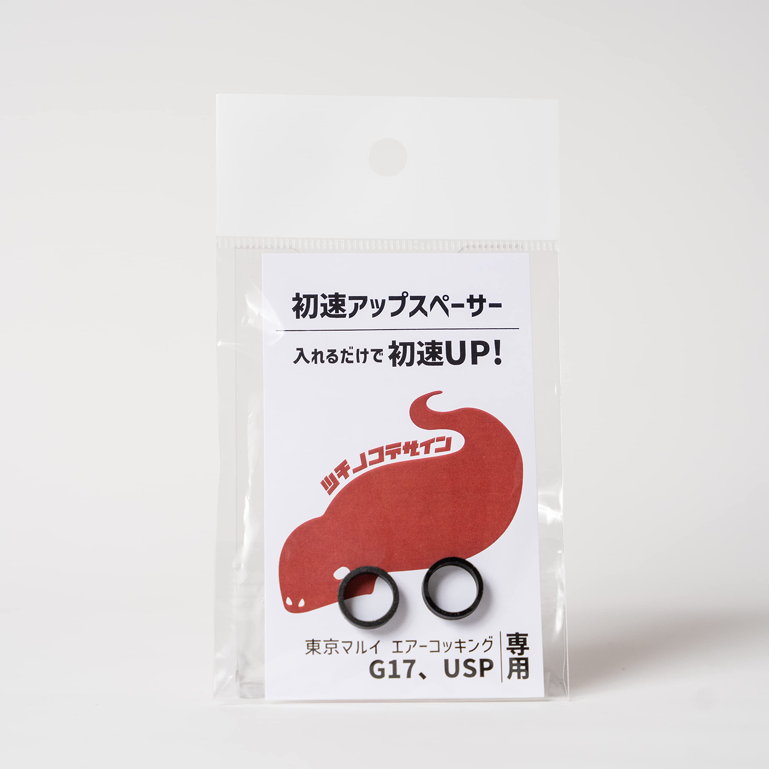 カスタム 初速up エアコッキングガン USP Amazon | 【ツチノコデザイン】マルイ エアコキ ハンドガン USP