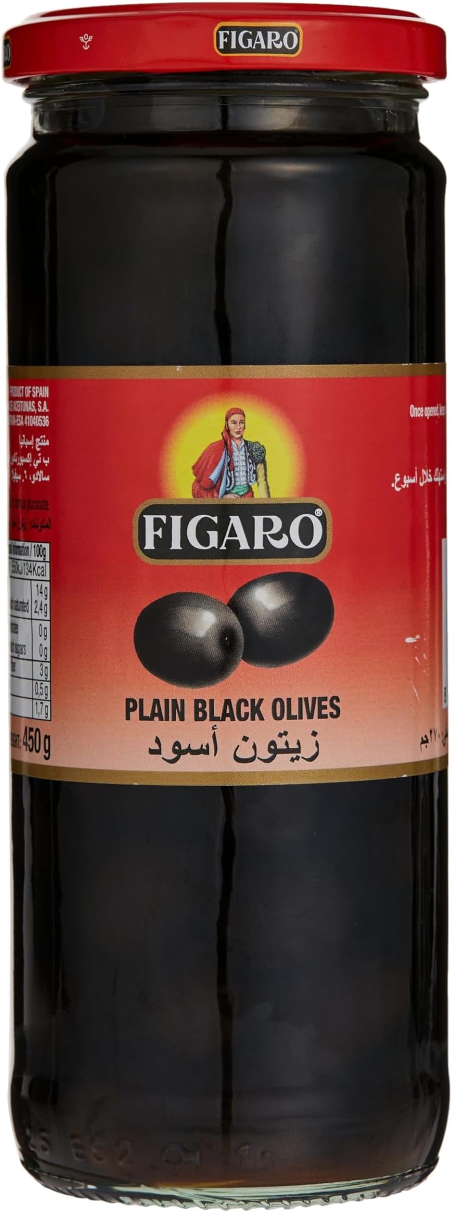 Plain Black Olives, 270 g