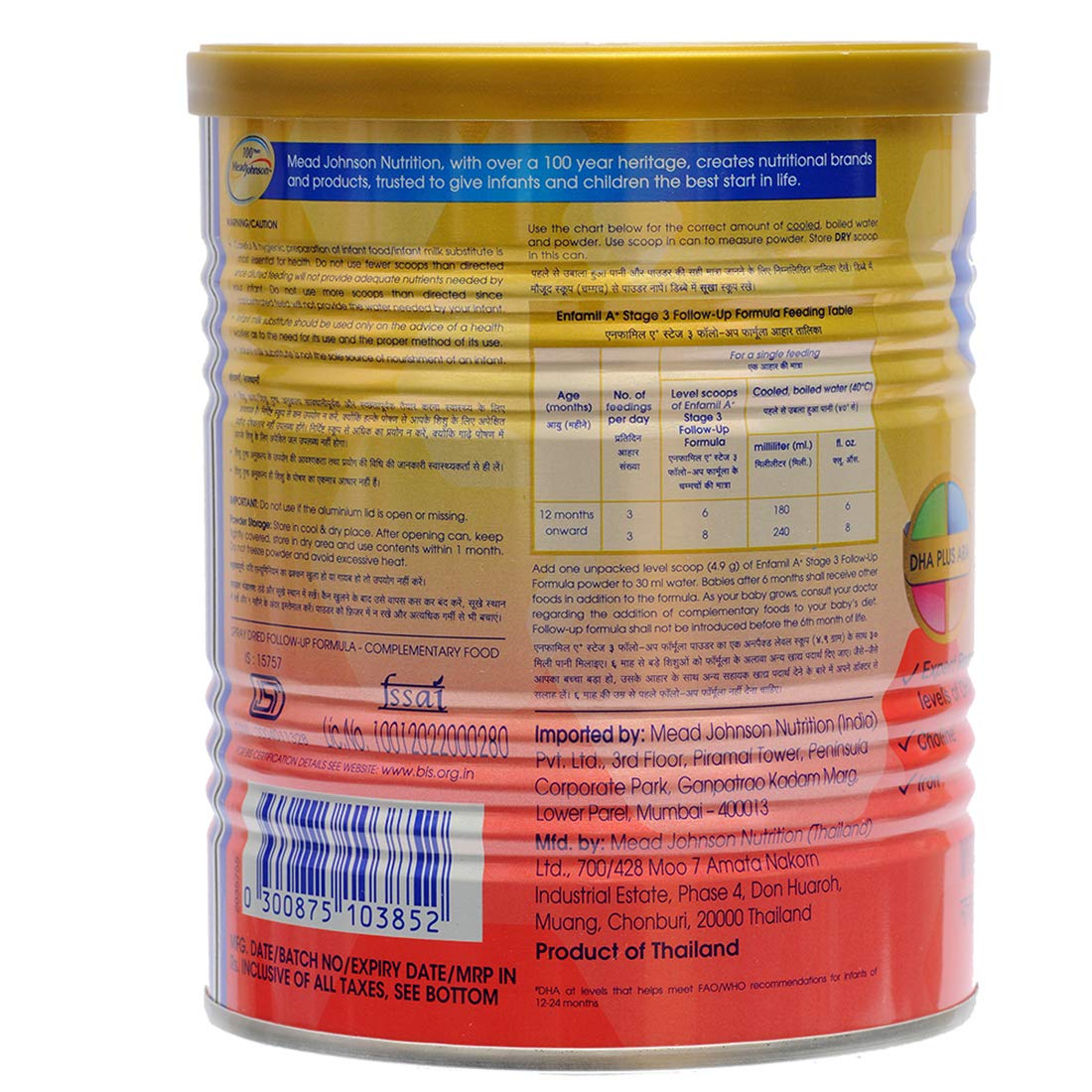 Buy Mead Johnson Enfamil A+ Stage 3 FollowUp Formula (12 to 24 Months,400g) Online at