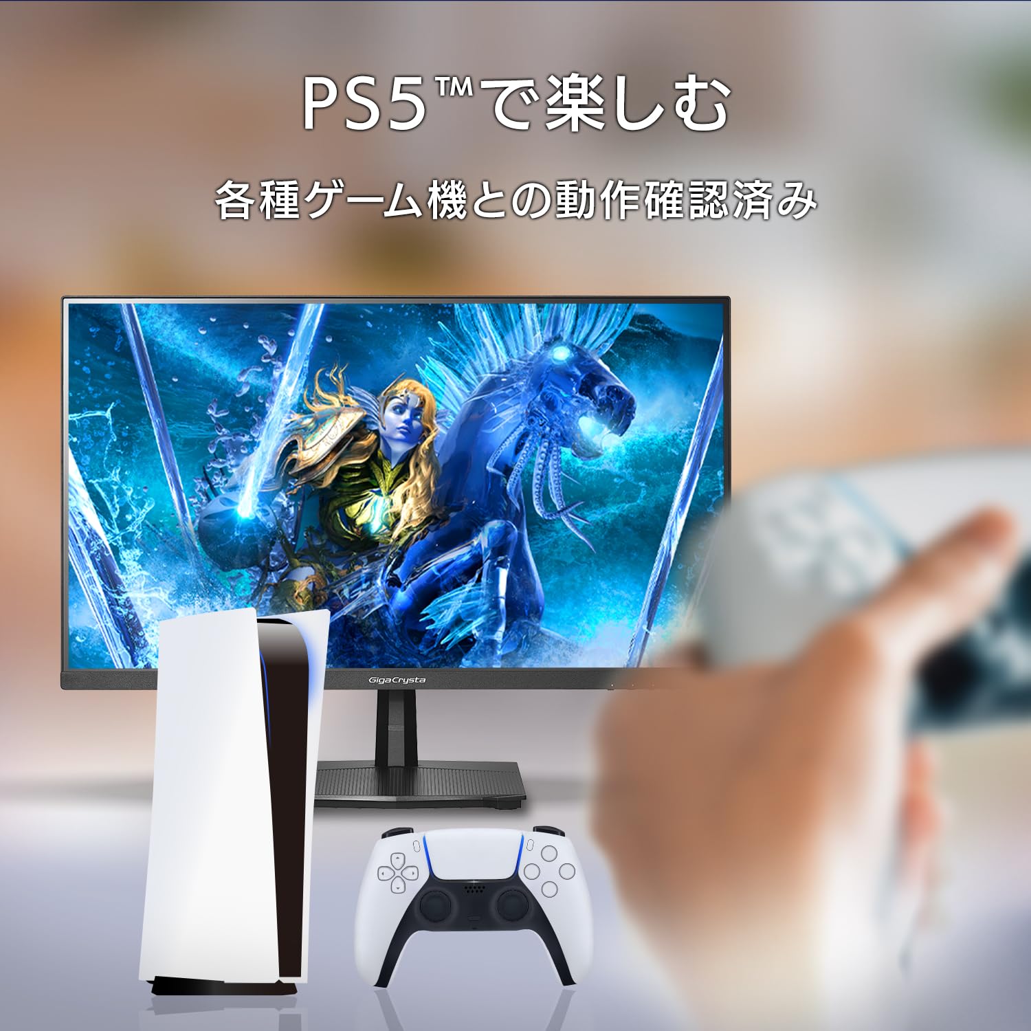 Amazon.co.jp: IODATA ゲーミングモニター 24.5インチ GigaCrysta 