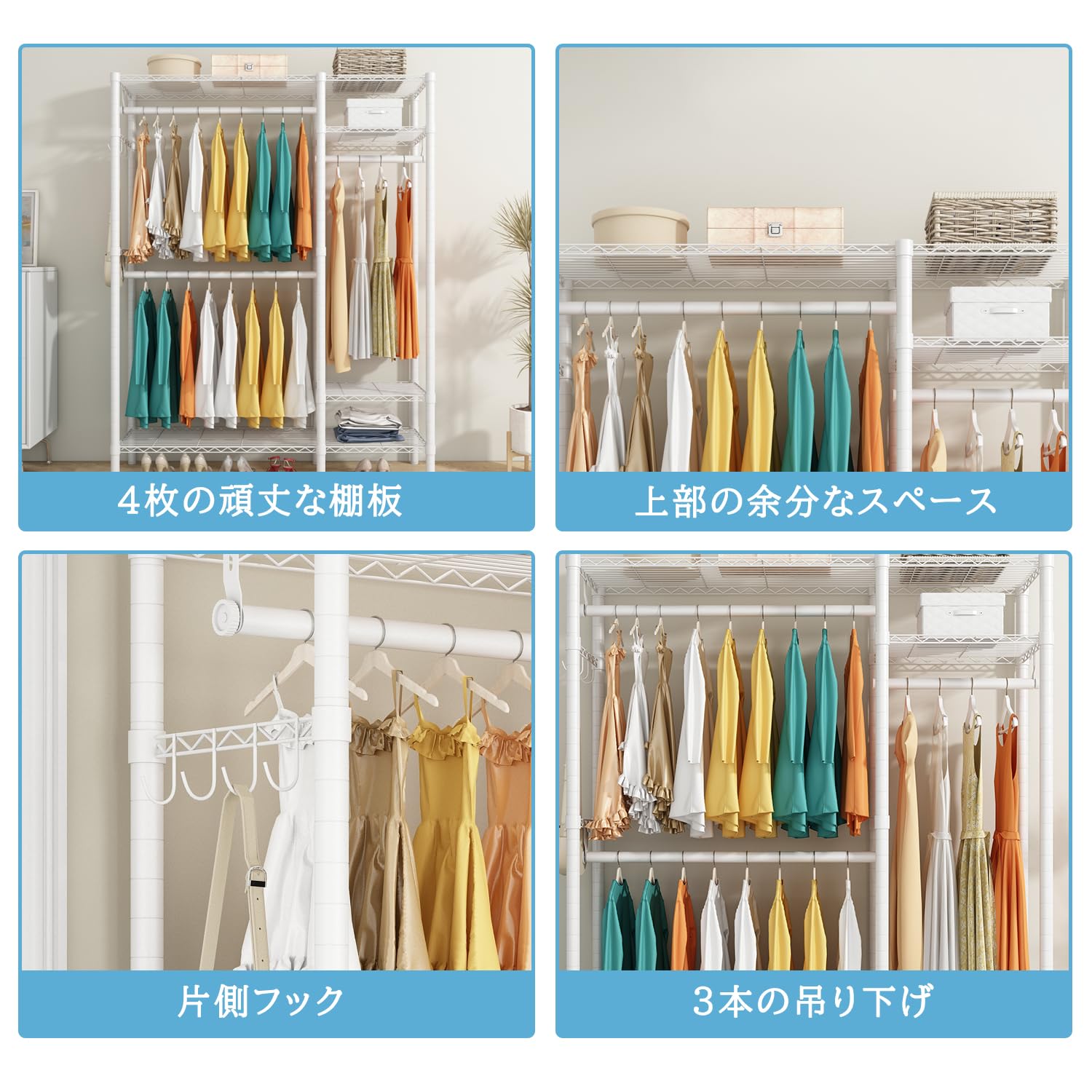 Amazon｜Kanouhope ワードローブ ハンガーラック コートハンガー 衣類