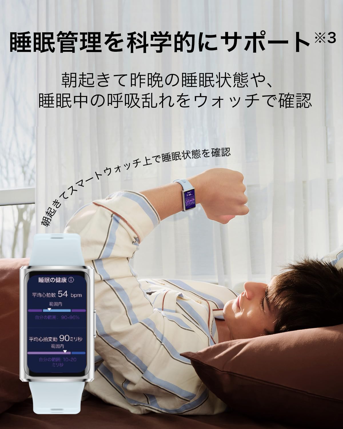 HUAWEI Band 11 Proサムネイル5