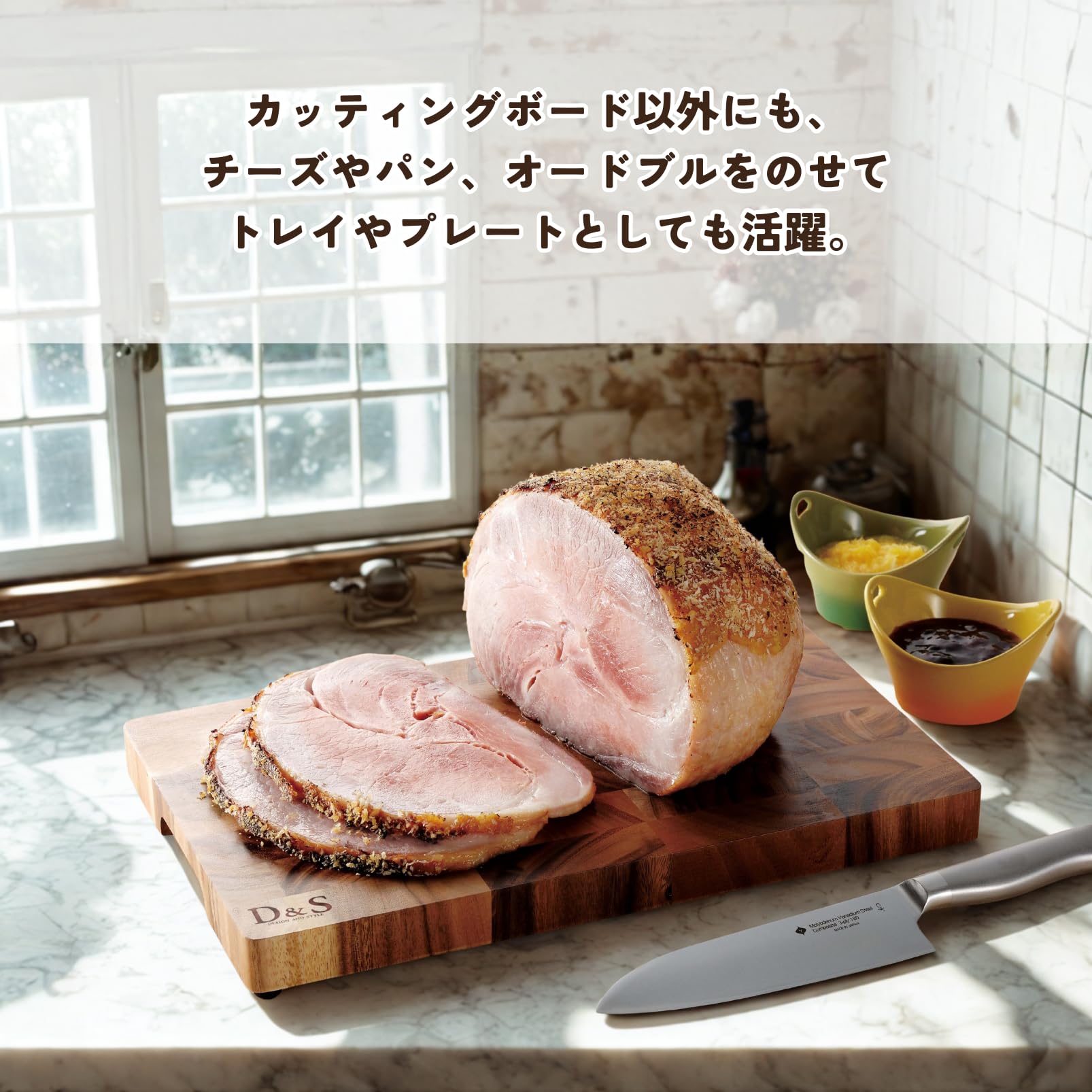 Amazon.co.jp: D&S エンドグレインカッティングボード M 27.5×19.7cm