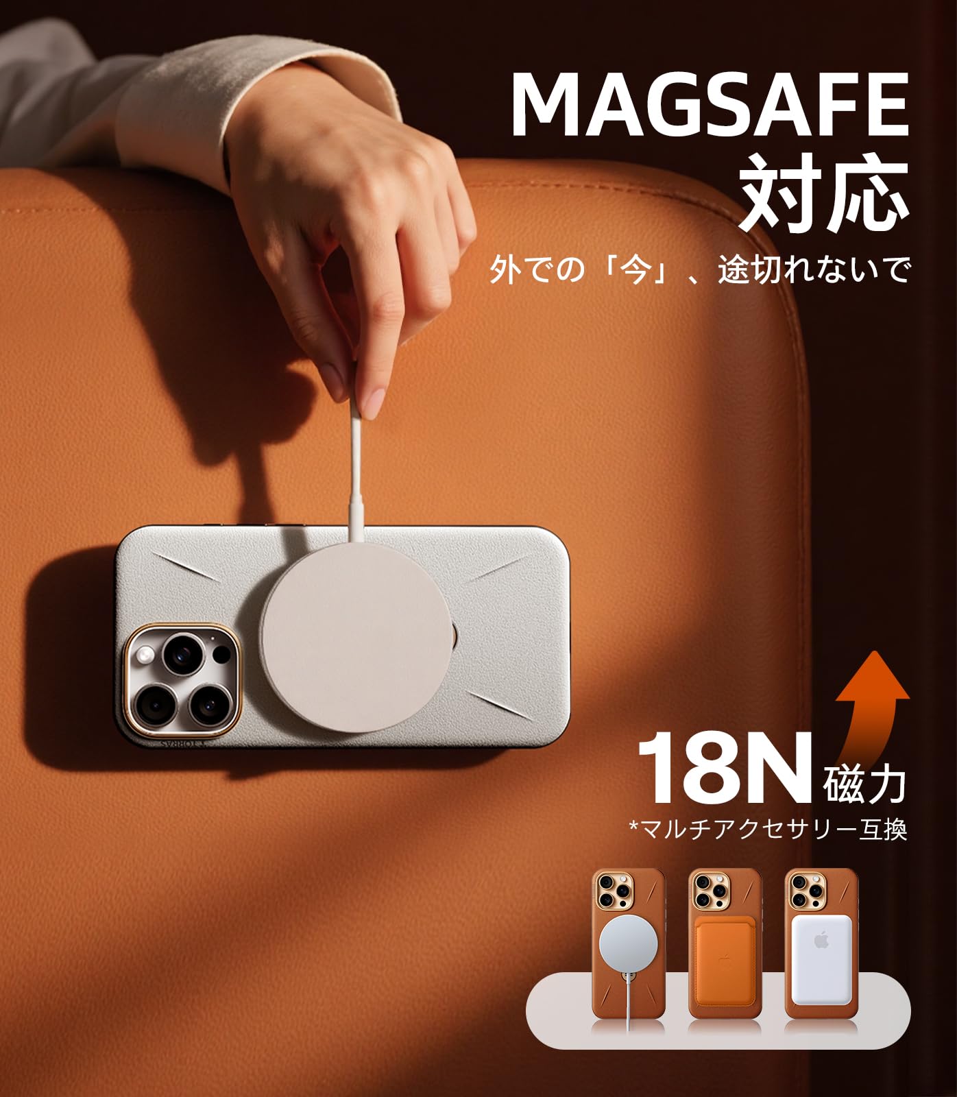 Amazon | 【新感覚レザー・スキンタッチ】TORRAS iPhone 16 Pro 用