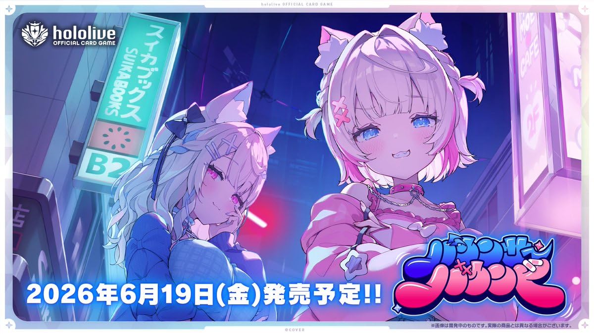 Amazon.co.jp: ホ ロ ラ イ ブ official card game 6パック バラパック