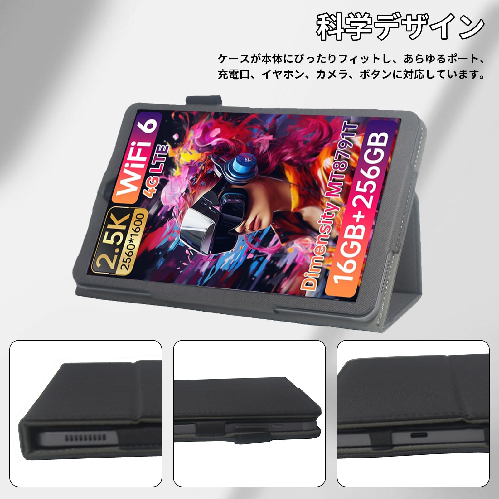 【ケース付き】Headwolf FPad7 MT8791T 16GB+256GB ケース付き】Headwolf FPad7 MT8791T 16GB+256GB Amazon.co.jp