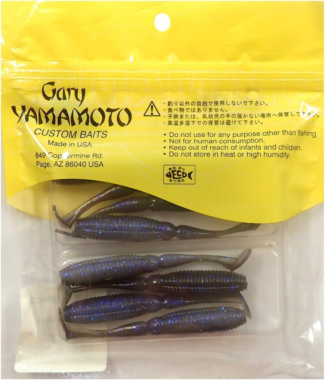 Amazon スーパーグラブシャッド 3inch Gary Yamamoto Super Grub Shad ゲーリーヤマモト Gary Yamamoto ルアー