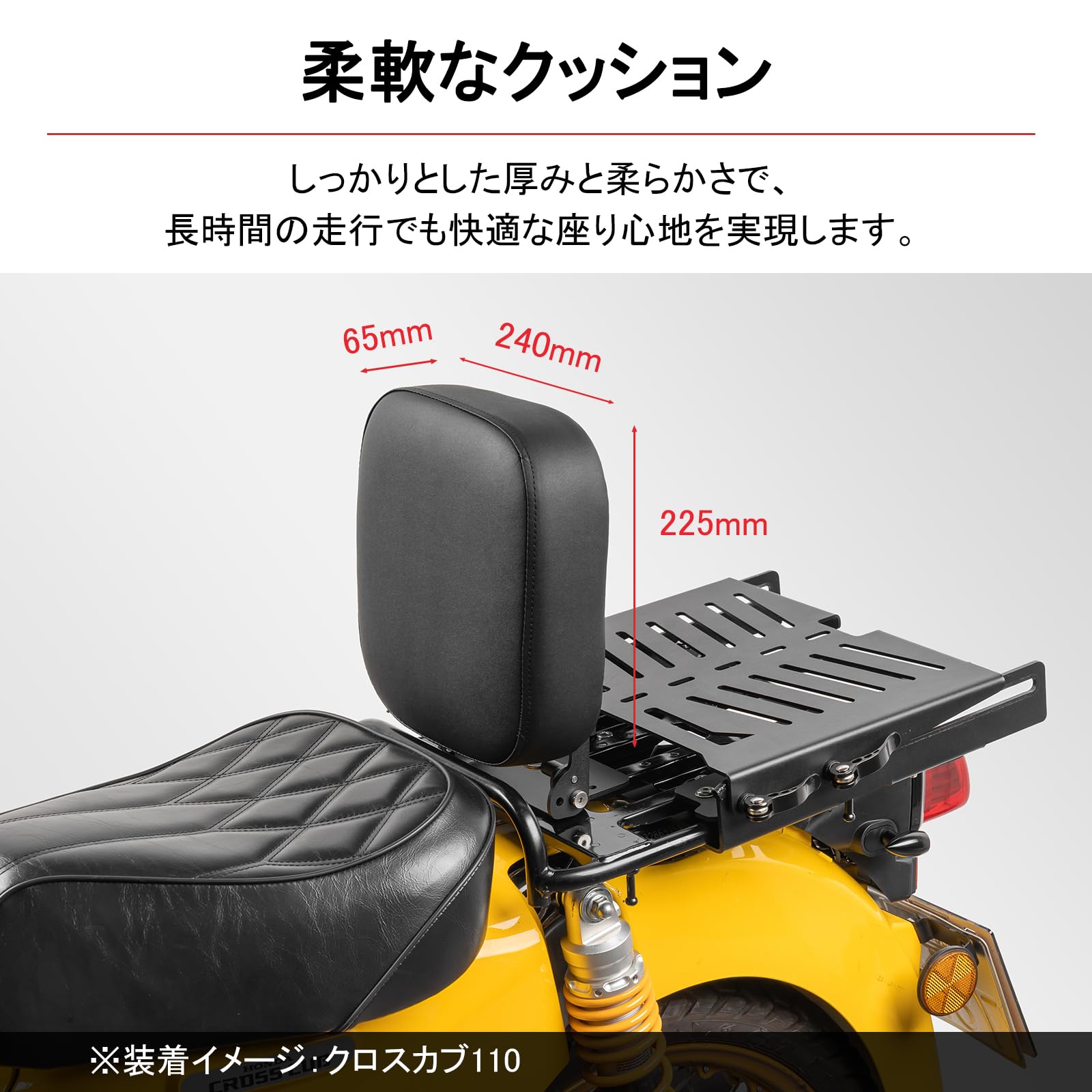 Amazon | HI-LINE スライドキャリア タンデムシート セット CT125