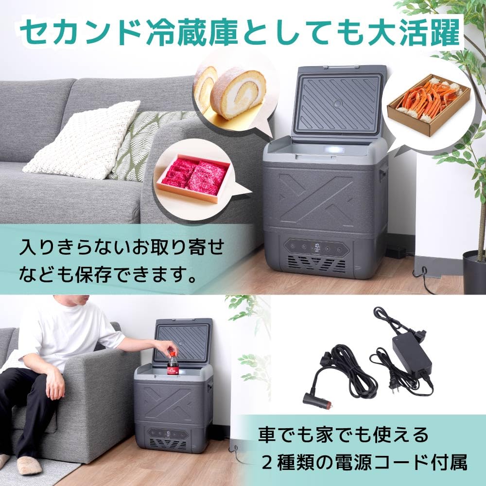 THANKO キャスター付き ポータブル冷蔵庫 冷凍庫18L 車用 車載用 Amazon.co.jp: THANKO キャスター付き車載用冷凍冷蔵庫18L