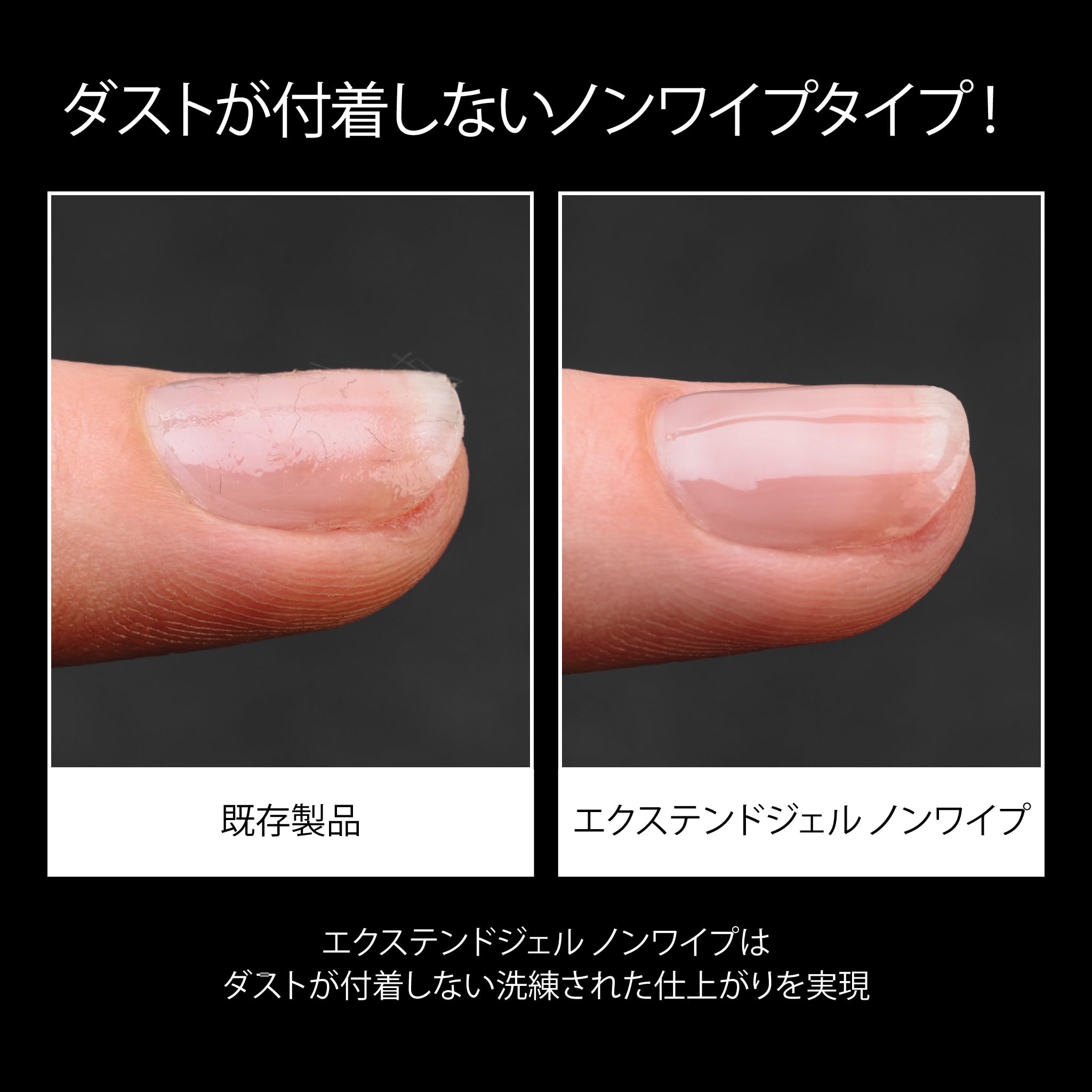 Amazon.co.jp: Aprés Nail ノンワイプ エクステンドジェル | HEMA